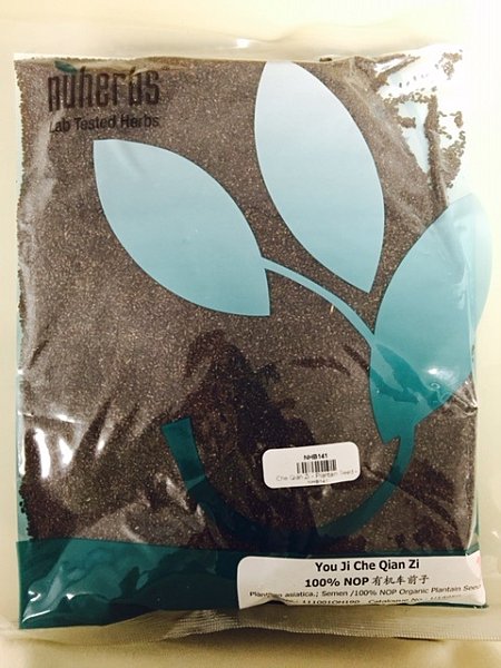Che Qian Zi - Lab Tested, 1lb
