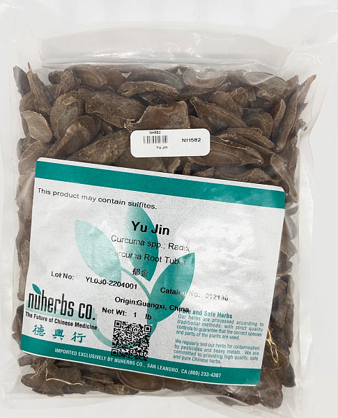 Yu Jin, 1lb