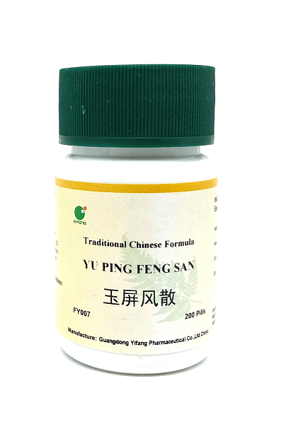 Yu Ping Feng Wan, 200ct [ EXPIRES 01-2027 ]