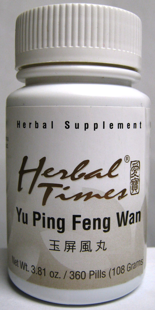 Yu Ping Feng Wan, 360 teapills