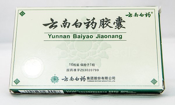 Yunnan Baiyao Jiaonang, 16 Caps
